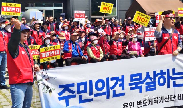 29일 오후 용인 처인구 이동읍 LH 용인반도체국가산단사업단 앞 주차장에서 남사읍 주민들이 LH를 규탄하는 집회를 열고 있다. 송상호기자