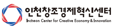 인천창조경제혁신센터 로고. 인천창조경제혁신센터 제공
