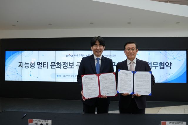 한국만화영상진흥원(한국만화박물관)과 한국문화정보원은 지난 2일 업무협약(MOU)을 체결하고, 오는 12월부터 한국만화박물관에서 ‘원격 접속 문화해설 로봇 큐아이’ 시범 운영을 시작한다고 밝혔다.한국만화영상진흥원 제공.