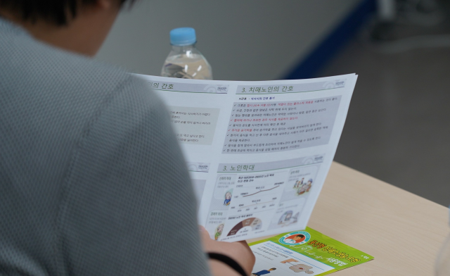 인천시청년미래센터가 준비한 가족돌봄청년 간호·간병 프로그램 ‘노인간호와 응급간호의 이해’ 과정에 참여한 청년이 강의 자료를 보고 있다. 사서원 제공
