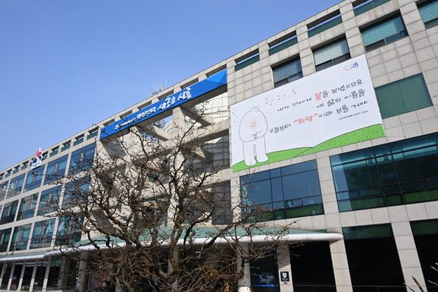 시흥시청 전경. 시흥시 제공.