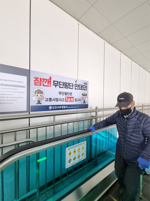 인천 서부경찰서가 최근 인천교통공사와 협업해 인천도시철도(지하철) 2호선 역사에 교통안전 홍보물을 붙인 모습. 서부서 제공