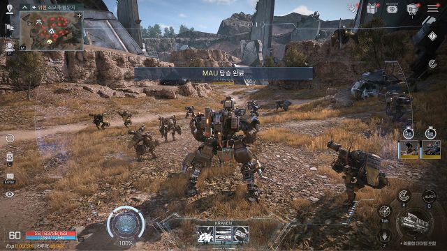 RF 온라인 넥스트 게임장면. 넷마블