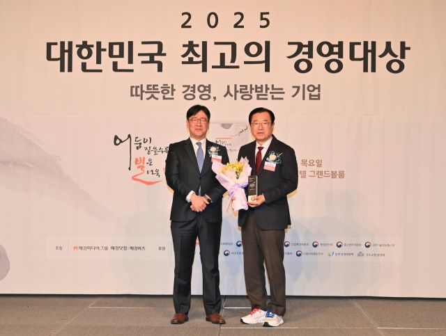 2025 대한민국 최고의 경영대상 시상식서 지역경제발전경영 부분 대상을 수상한 뒤 기념촬영하고 있는 이현재 하남시장. 하남시 제공