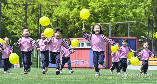 어린이들이 주인공, 수원특례시 '어린이 한마당' [포토뉴스]