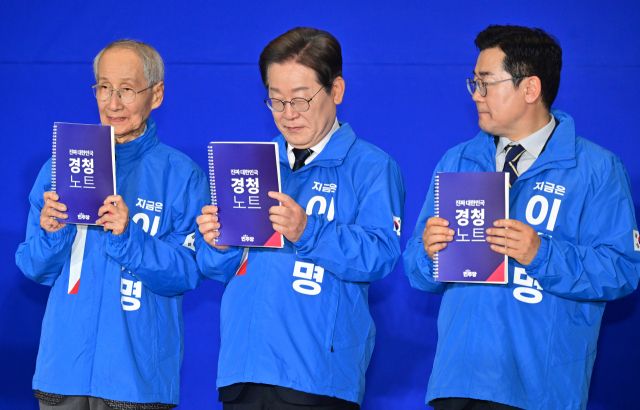 30일 국회 의원회관에서 열린 더불어민주당 제21대 대통령선거 '진짜 대한민국' 중앙선거대책위원회 출범식에서 이재명 대선 후보와 윤여준·박찬대 상임총괄선대위원장이 '경청 퍼포먼스'를 하고 있다.조주현기자