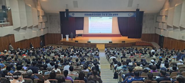 안양시가 시청 별관 2층 강당에서 조합설립추진위원회 구성 등 관련 설명회를 열고 있다. 안양시 제공