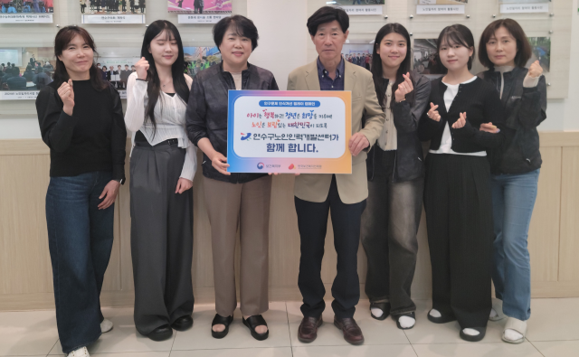 인천 연수구노인인력개발센터 관계자들이 ‘인구문제 인식개선 릴레이’에 참여하고 있다. 연수구노인인력개발센터 제공