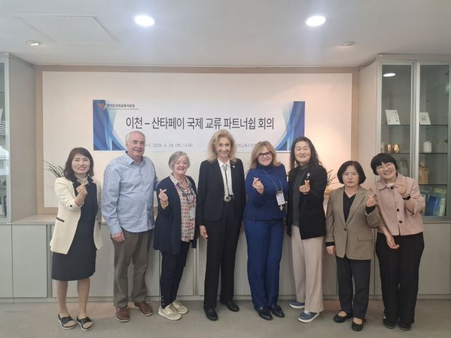 이천교육지원청이 지난 28일 미국 산타페이 방문단과 국제교육교류 파트너십 회의 개최했다. 이천교육지원청 제공.