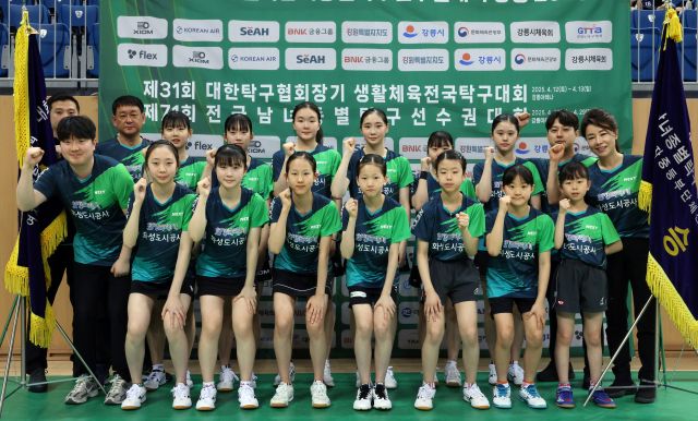 제71회 전국남녀종별탁구선수권대회서 창단 1년여 만에 여자 중·고등부 단체전 동반 우승 등 금메달 4개를 휩쓴 화성도시공사 유소년 탁구단.월간핑퐁 제공