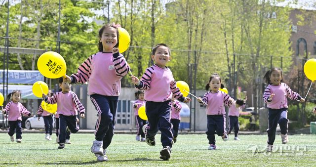 어린이들이 주인공, 수원특례시 '어린이 한마당' [포토뉴스]