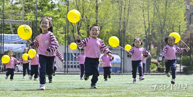 어린이들이 주인공, 수원특례시 '어린이 한마당' [포토뉴스]
