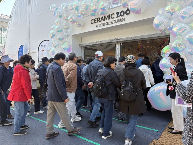제39회 이천도자기축제 방문객들이 문전성시를 이루고 있다. 이천시 제공