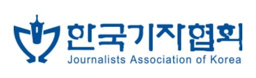 한국기자협회 누리집
