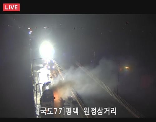 평택 포승읍 남양대교 탱크로리 화재현장. 연합뉴스