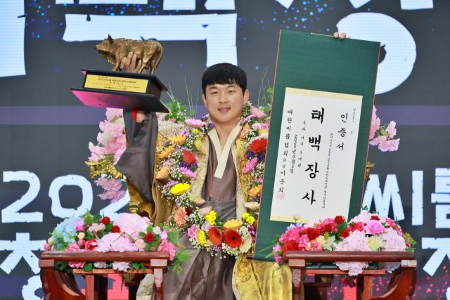 ‘2025 민속씨름 평창오대산천장사씨름대회’ 태백급서 대회 2연패를 달성하며 개인 통산 10번째 정상에 오른 문준석이 황소트로피와 장사 인증서를 들고 꽃가마에 올라있다.대한씨름협회 제공