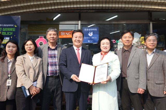 의왕시 부곡동 소재 손온누리약국에서 개최된 공공심야약국 운영지정서 및 현판 전달식에서 김성제 의왕시장(가운데)과 박덕순 손온누리약국 약사 등 관계자들이 기념사진을 찍고 있다. 의왕시 제공