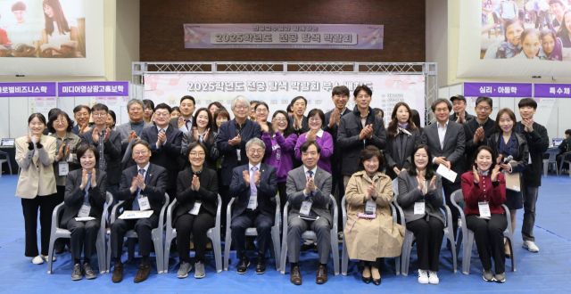 전공탐색 박람회 개회식 주요 참석자들이 박람회 개회를 축하하고 있다. 한신대 제공