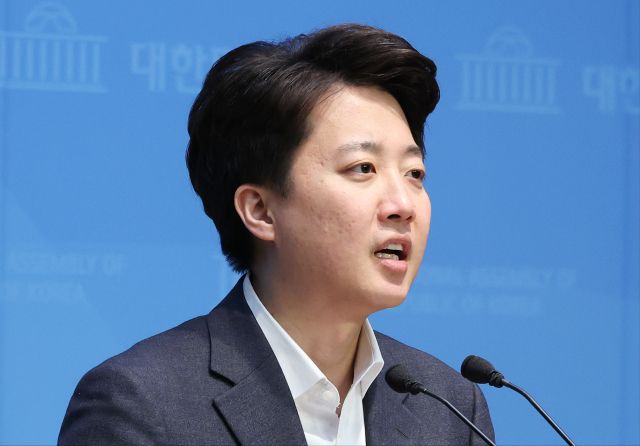 개혁신당 이준석 의원. 연합뉴스