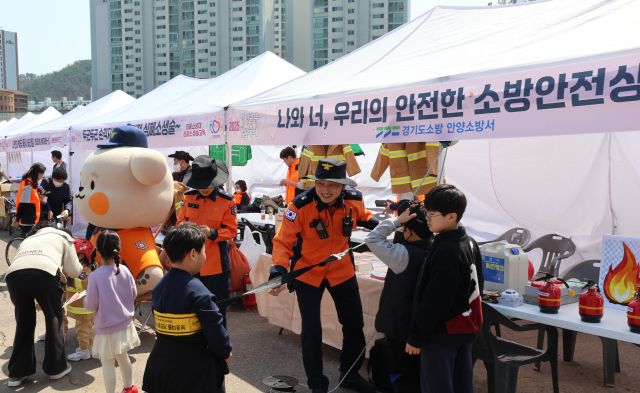안양소방서는 지난 5~6일 열린 안양충훈벚꽃축제 현장에서 119안전체험마당을 운영했다. 안양소방서 제공