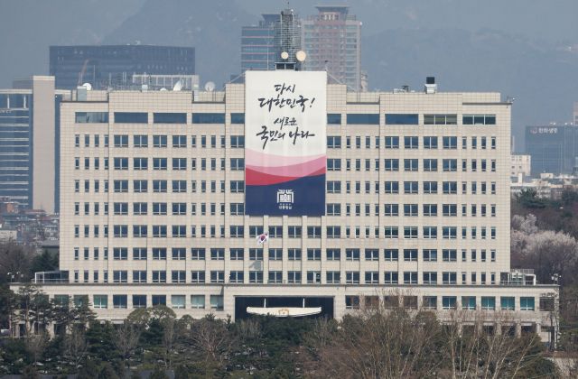 대통령실 전경. 연합뉴스