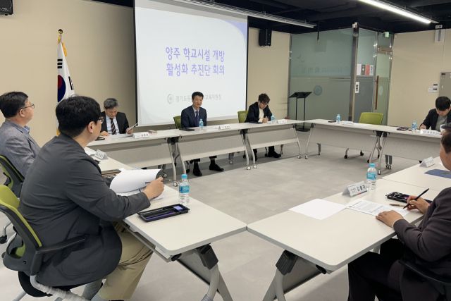 임정모 교육장이 7일 양주교육지원센터 회의실에서 열린 학교시설 개방 활성화 추진단 회의에서 인사말을 하고 있다. 동두천양주교육지원청 제공