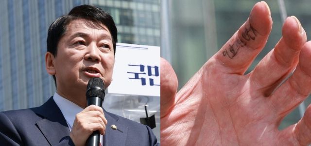 8일 서울 광화문광장 이순신 장군 동상 앞에서 제21대 대통령 선거 출마를 선언한 안철수 국민의힘 의원. 연합뉴스