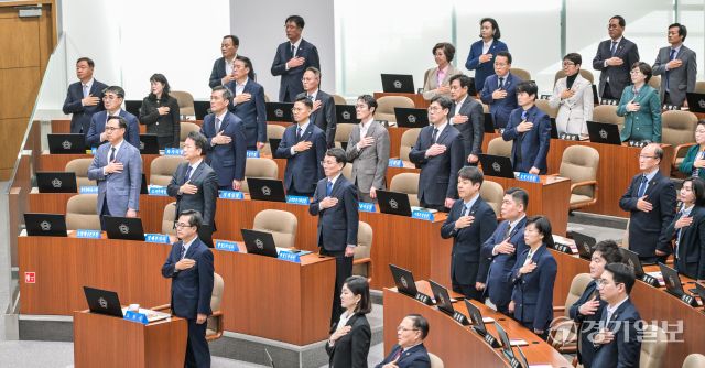 8일 오전 제383회 임시회 제1차 본회의에서 김동연 경기도지사, 도의원 등 참석자들이 국민의례를 하고 있다.