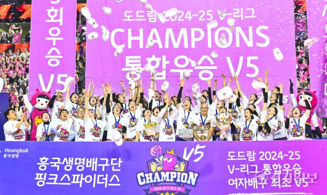 여자배구 챔피언 흥국생명, 우승 세리머니 [포토뉴스]