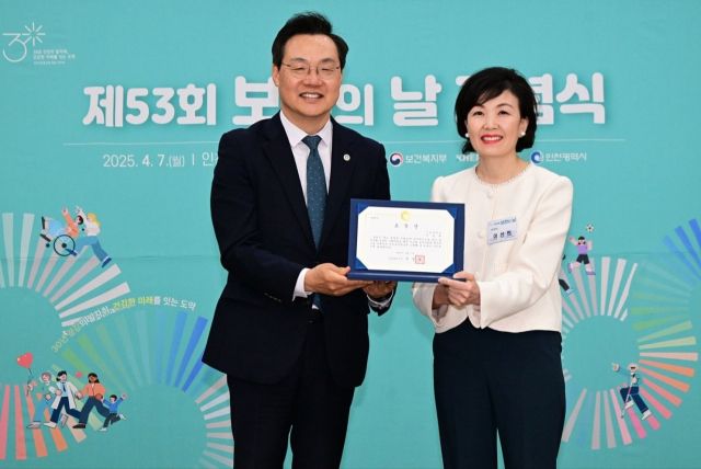이선희 가천대학교 간호대학장이(오른쪽) 인천시장 표창을 받은 뒤 기념촬영을 하고 있다. 가천대 제공