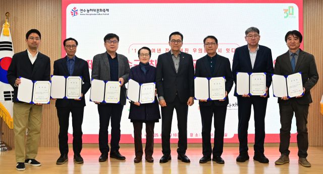 연수구-친화이구 교류사업 자문단이 회의를 마치고 기념 촬영을 하고 있다. 연수구 제공