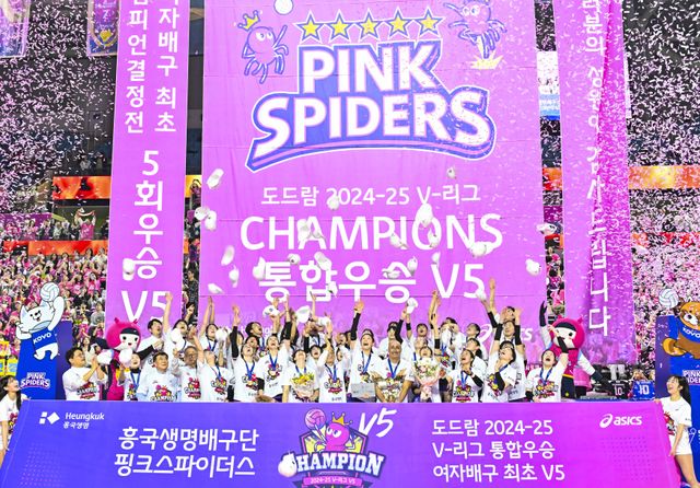 도드람 2024-2025 V리그 여자부에서 6년 만에 통합우승을 이뤄낸 인천 흥국생명 선수단이 시상식 후 세리머니를 펼치고 있다.홍기웅 기자