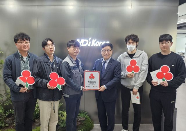 박용훈 인천사회복지공동모금회 사무처장과 엠디아이코리아의 임원들이 기념촬영을 하고 있다. 인천사회복지공동모금회 제공