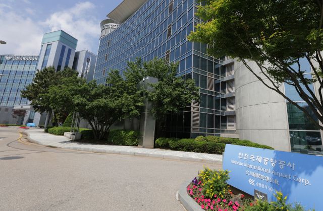 인천국제공항공사 전경. 경기일보DB