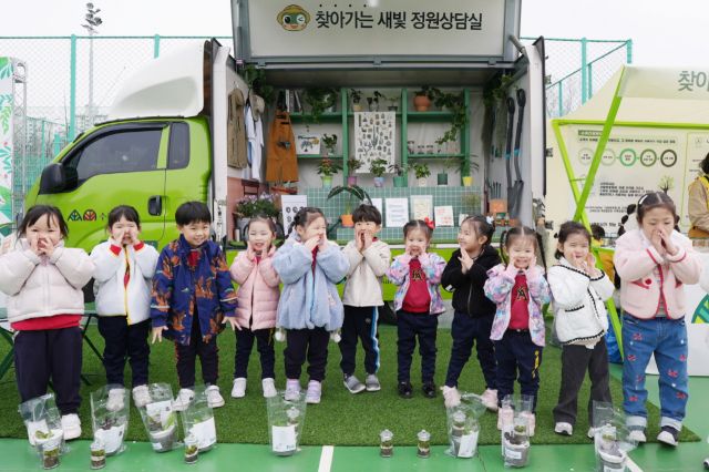 찾아가는 새빛 정원상담실 앞에서 어린이들이 기념촬영을 하고 있다. 수원시 제공