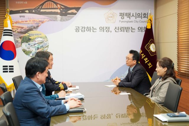 8일 평택시의회 의장실에서 강정구 의장과 맹훈재 서장이 만나 시민 안전에 대해 모색하고 있다. 평택시의회 제공