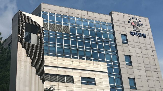 서울북부지방법원. 연합뉴스