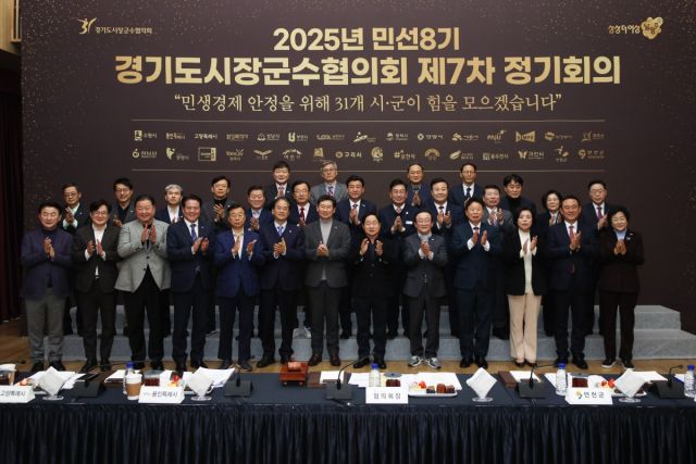 지난 7일 열린 경기도시장군수협의회에서 최근 산불로 피해를 입은 경남·경북지역에 재난지원금 1천만원을 기부했다. 남양주시청 제공