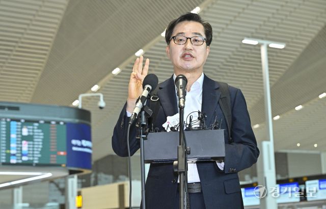 김동연 경기도지사, 제21대 대통령선거 출마선언 [포토뉴스]