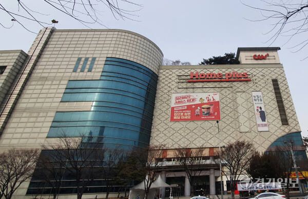경기도에 위치한 한 홈플러스 전경. 경기일보DB