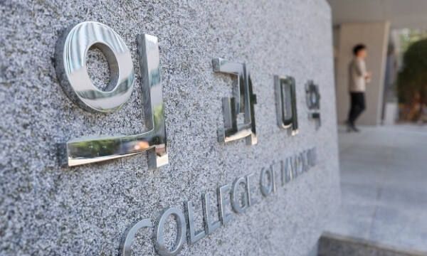 관련사진. 연합뉴스