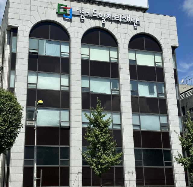 경기도일자리재단 전경. 경기도일자리재단 제공