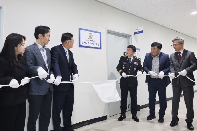경기북부경찰청이 제21대 대통령 선거를 앞두고 선거사범 단속을 위한 ‘선거사범 수사상황실’을 설치했다. 경기북부경찰청 제공