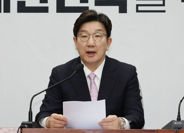 국민의힘 권성동 원내대표. 연합뉴스