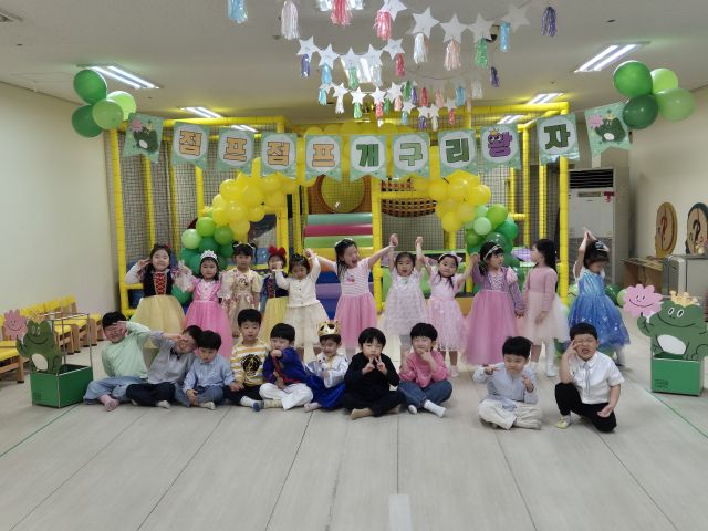 수원 사랑유치원이 지난달 30일 어린이날 기념 '왕자와 공주 DAY' 행사를 개최했다. 김도균기자