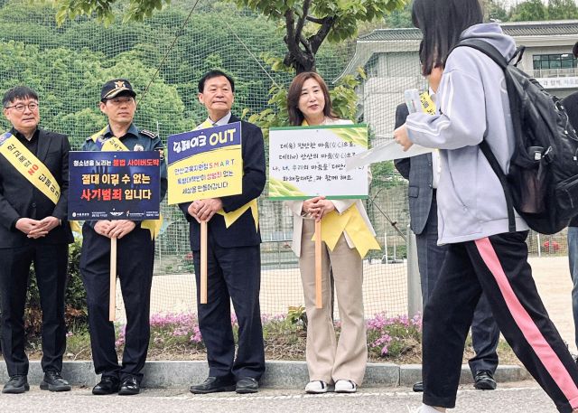 안산시의회 박태순 의장이 성포고교 정문에서 참석자들과 함께 학생 도박 및 혹력 근절을 위한 캠페인을 벌였다. 시의회 제공