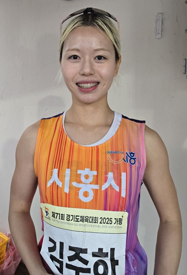 육상 여자 일반 1부서 대회 최다 5관왕을 차지한 시흥시청 김주하.황선학기자