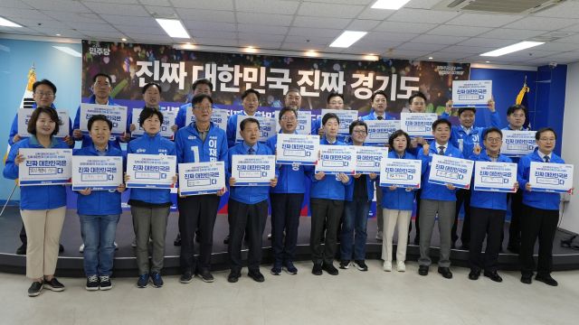 10일 더불어민주당 경기도당 선거대책위원회가 도당 대회의실에서 첫 회의를 열고 도민의 목소리를 직접 듣는 ‘경청선거’에 돌입하기로 결의했다. 더불어민주당 경기도당 제공