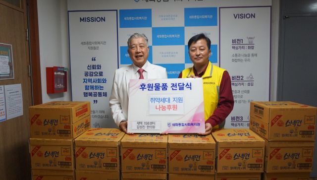 ‘인천 지역 거동 불편 노인 재가 생활 지원 위한 체계 구축 업무 협약식’에서 김성진 원장(왼쪽)과 김용길 관장이 기념 촬영을 하고 있다. 박상후 기자