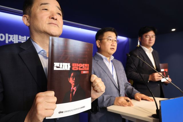 더불어민주당 선대위 신속대응단장 강득구 의원 등이 11일 서울 여의도 당사에서 국민의힘 김문수 대선 후보 망언집 공개 관련 브리핑을 하고 있다. 연합뉴스